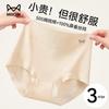 Maoren Women's High-Waist Seamless Underwear with Silk Crotch