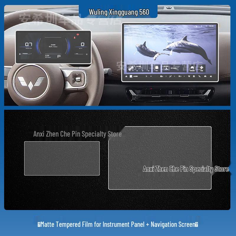 Gehärtete Schutzfolie für Wuling Xingguang 560/730 Zentrales Navigationsdisplay und Armaturenbrett (Passend für 26 Modelle)