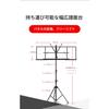 Riazdiw Music Stand, Wide Music Stand, Portable, Height Adjustable, Folding Music Stand, Guitar, Ancient Music Stand, Portable Music Stand
