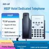 Telefony stacjonarne