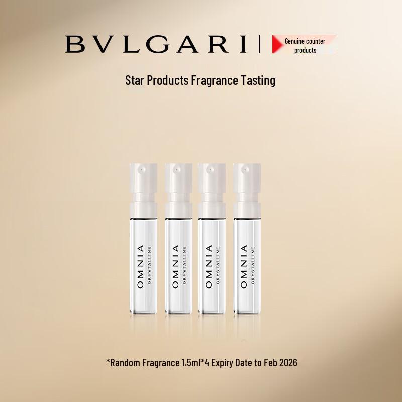 BVLGARI Роскошный набор для знакомства с ароматами (4 x 1,5 мл)