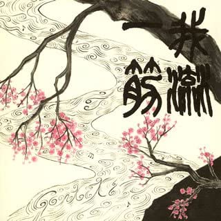 

CD - Garyu hitosuji PCCA02230 Japan Japanese Pop/Rock Used