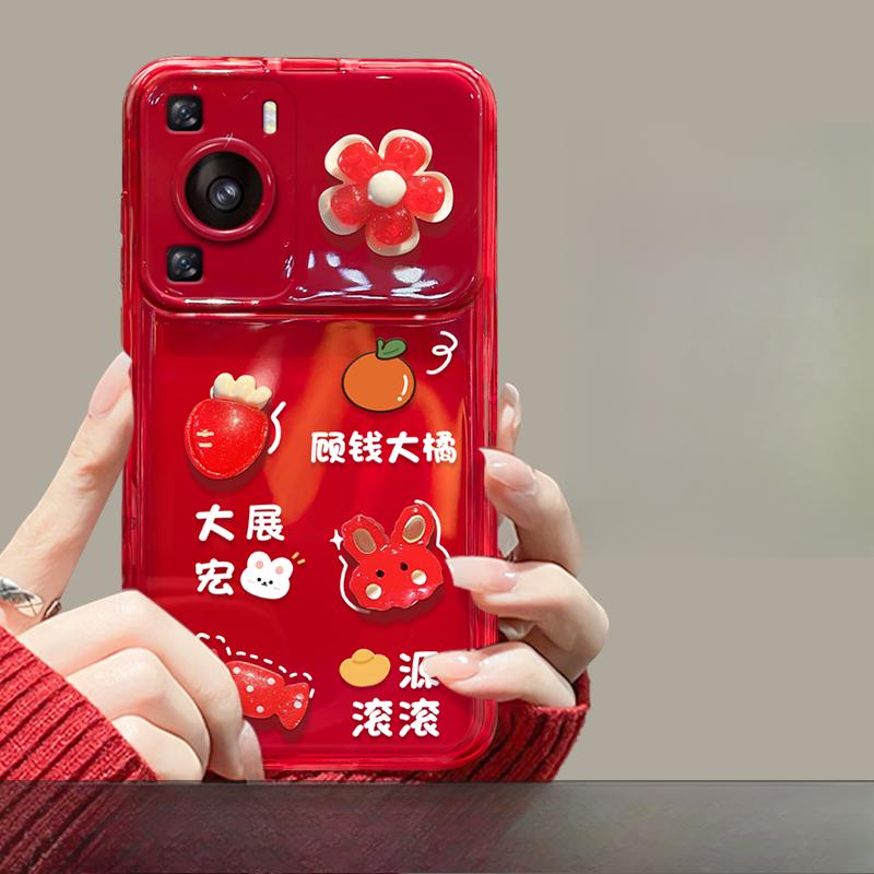 

Подходит для чехла для мобильного телефона Huawei Mate60pro P50/40 Подвеска-кукла Хорошая хурма Honor 90 Зеркало-книжка Honor 9X Pro