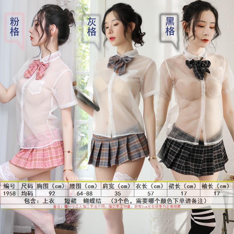 Sexy Underwear Sexy Uniform Seduction Plaid Bow Skirt Pure School Girl Dress Nightclub Game Cosplay
