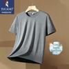 Camiseta Masculina de Seda de Gelo de Secagem Rápida de Manga Curta