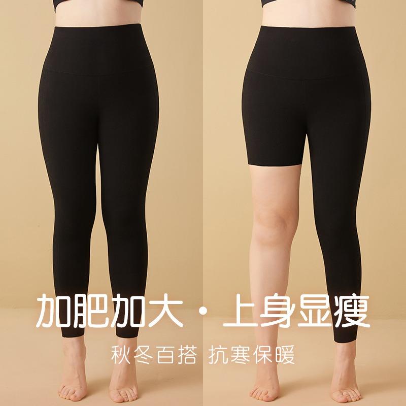 German velvet plus size thermal pants fat M autumn and winter new women's inner wear seamless high waist heating long johns leggings