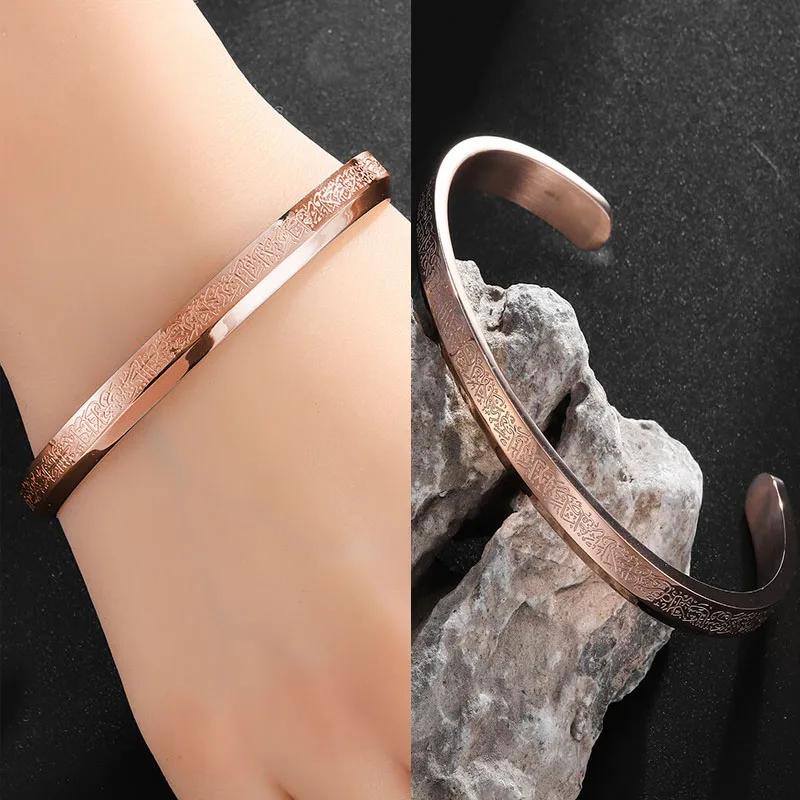 Ayatul Kursi Cuff Bangles for Women Gold Color Stainless Steel Arabic Bracelet Messager Islam Muslim Men Jewelry Gift