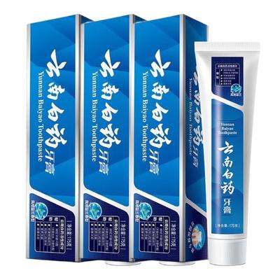 Yunnan Baiyao Spearmint Toothpaste (3-Pack)