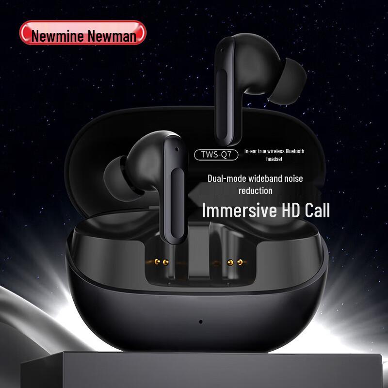 Newmine TWS-Q7 True Wireless ANC Earbuds