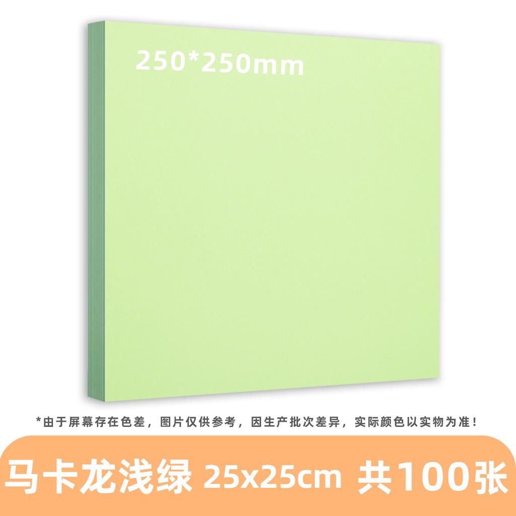 A4 Children's Origami Craft Paper 15cm Square Mixed-Color Non-Adhesive Basic Packaging for Elementary School Kindergarten One