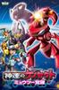 Pokemon Best Wishes Movie The Legend Awakens 500 Large Piece The Legend Awakens Genesect Genesect 500-L155