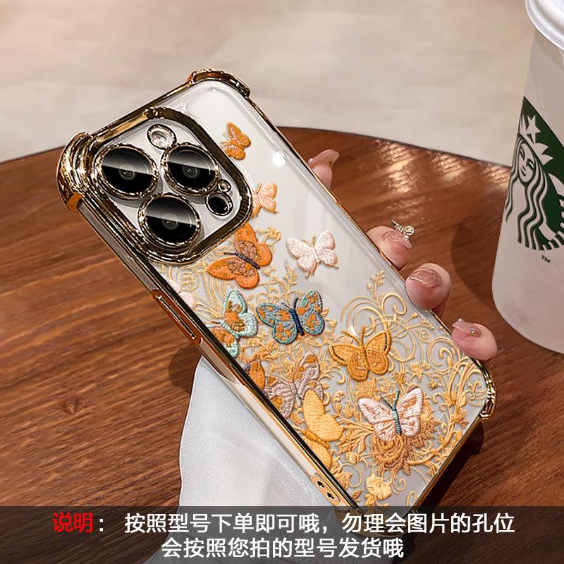Color butterfly is suitable for Apple 17 transparent mobile phone case iphone15promax electroplating anti-drop 16 new 14 women