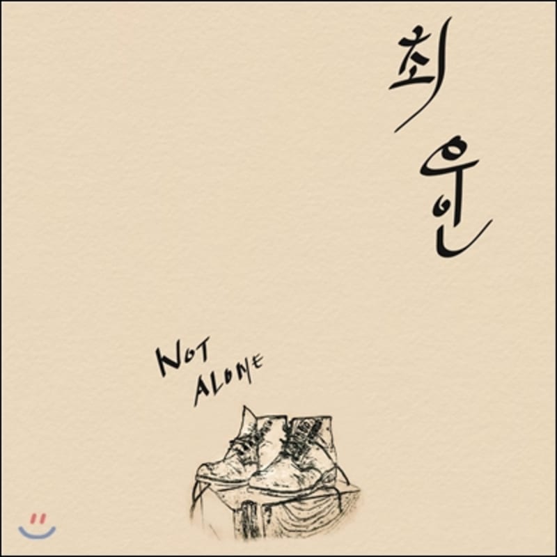 

Choi Woo In - Not Alone