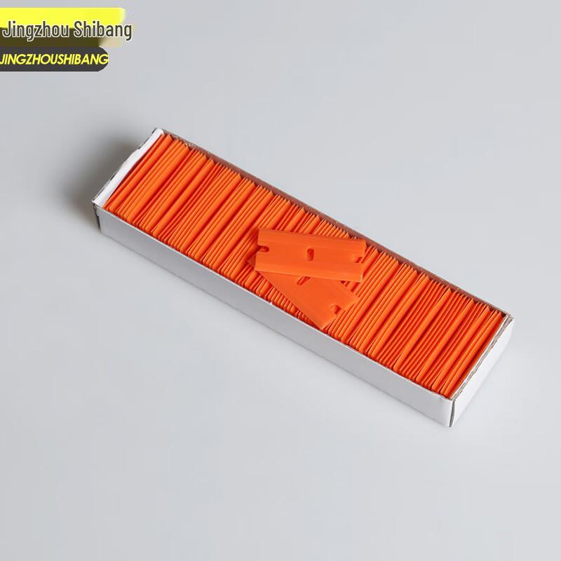 Jingzhou Shibang Car Film Cleaning Scraper and Glue Remover