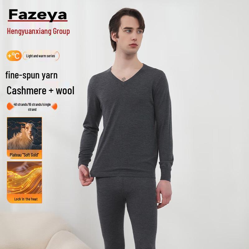 

Caiyang Cashmere Blend Thermal Underwear Set L (Women s 165, Men s 170)