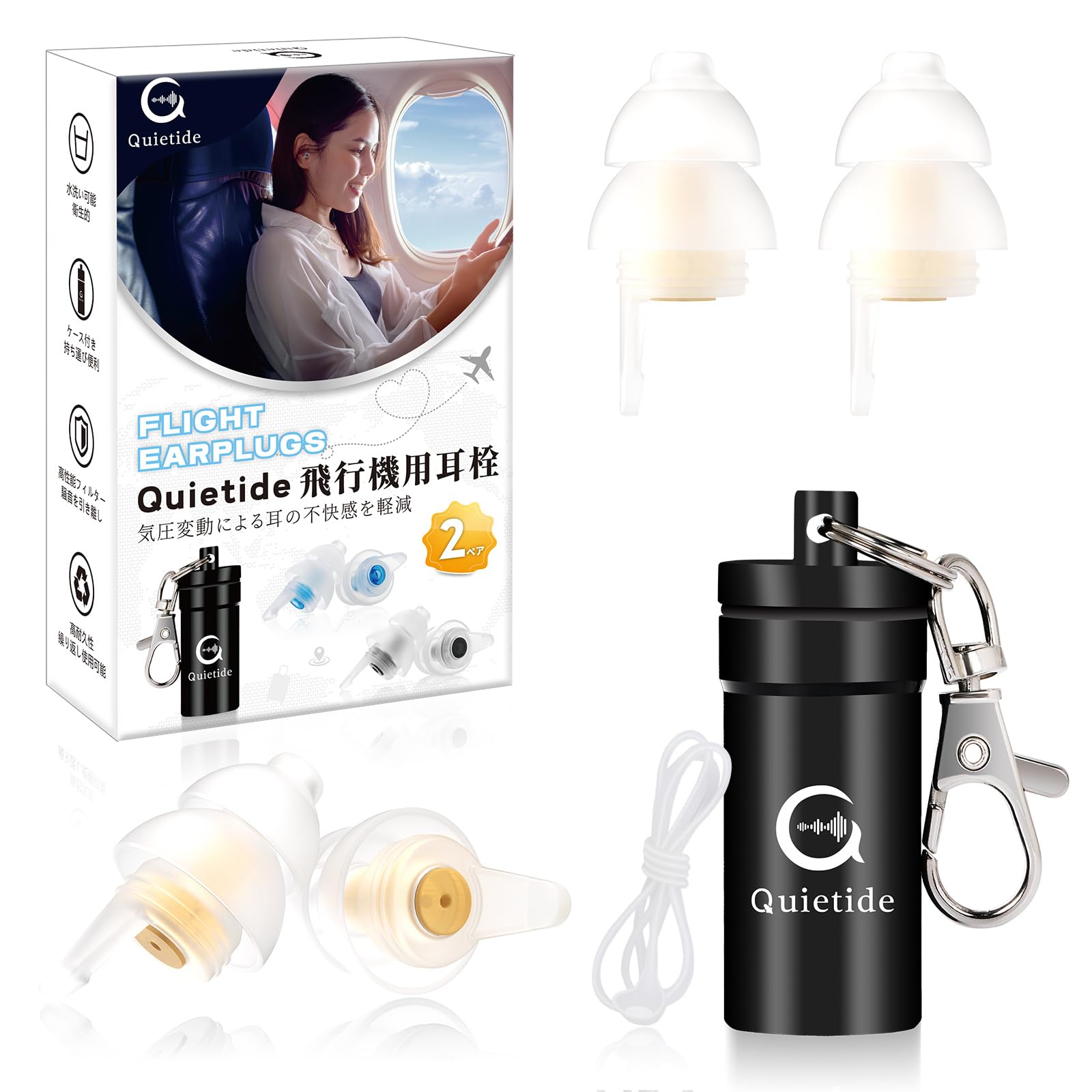 

Quietide Airplane Earplugs with Pressure Prevent Hearing Perfect for and Washable and Includes Carrying and Japanese Q19 Gold and Gold 02 Adjustment,