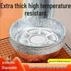 Thickened Tin Foil Pan Air Fryer: High-Temperature Resistant, Food-Grade Baking Pan, Oil Paper, Oven Safe, Die-Cast Design