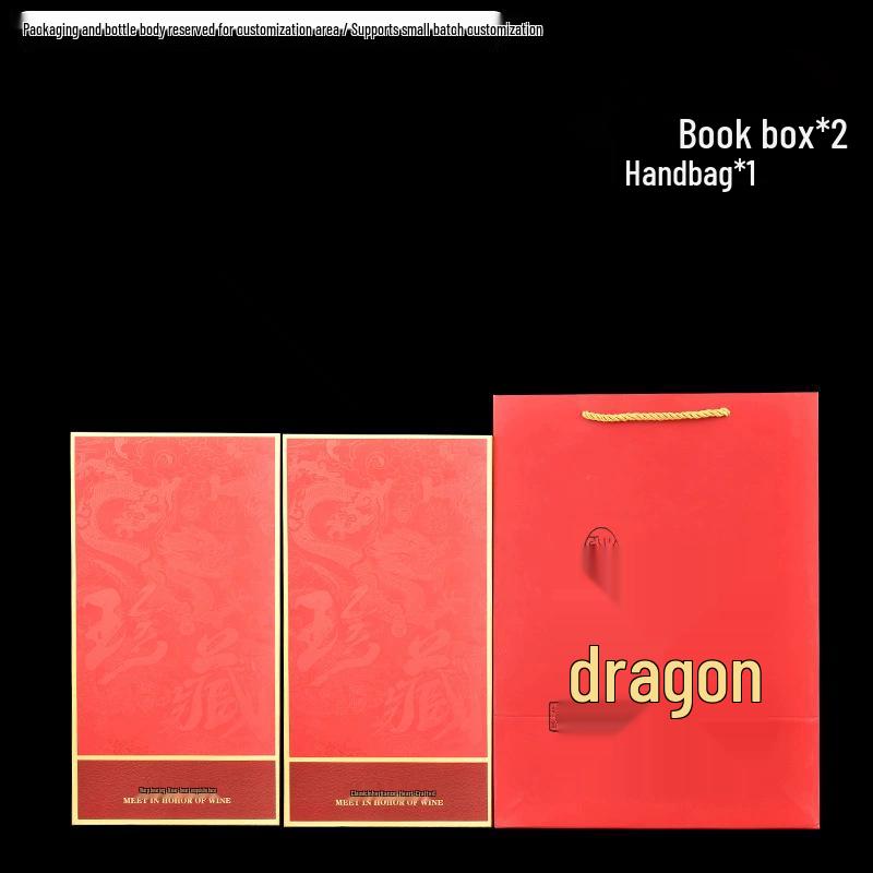 High-Grade Glass Baijiu Bottle with Dragon Pattern - 1 Jin, Leak-Proof, Collectible Wine Storage, Gift Box Included.