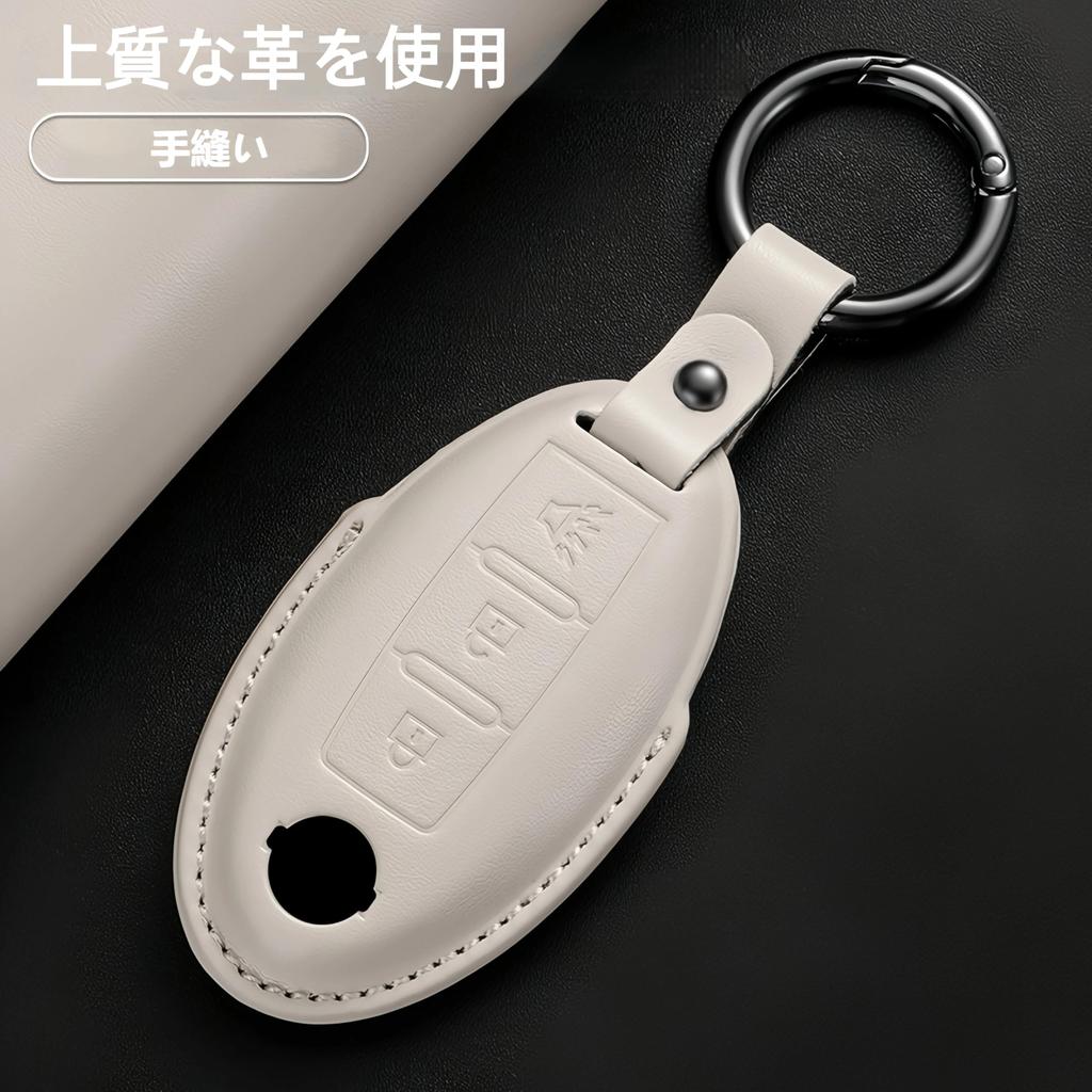 [Khgdfvw] NISSAN Nissan Key Case Leather Key Cover SERENA X-Trail