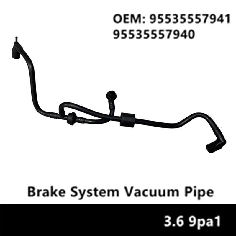 Brake System Vacuum Pipe 95535557940 95535557941 For Cayenne 3.6 9Pa1 2007-2010