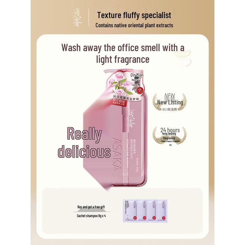 ASAKA Essential Oil Scented Shower Gel