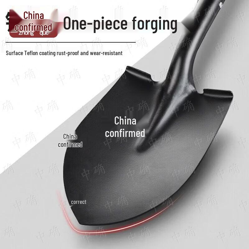 Zhong Que 80cm Multi-Purpose Outdoor Shovel