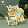 Ai Mo Hui Decorative Fridge Magnets
