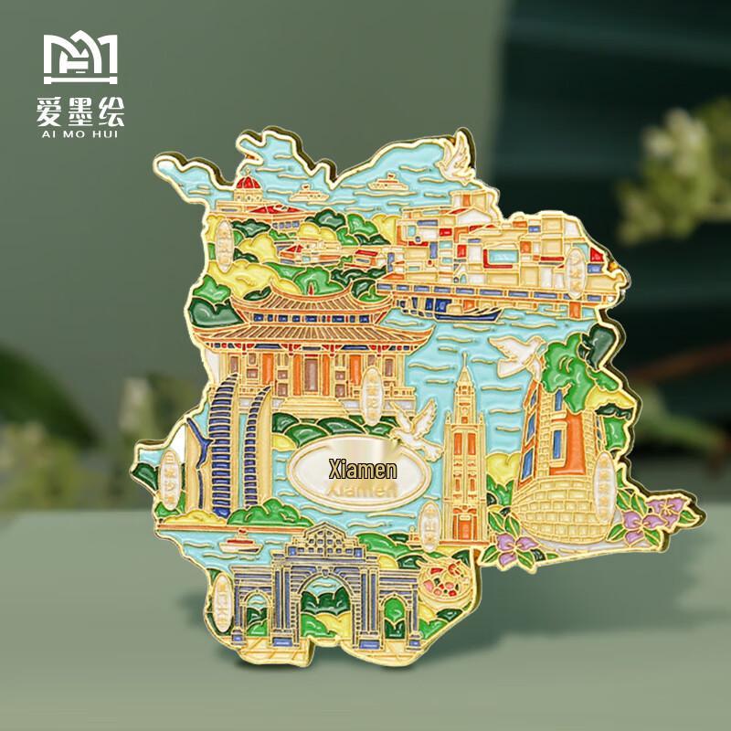 Ai Mo Hui Decorative Fridge Magnets