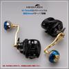 HEIGHTEN Reel Handle Handle Knob for and Abu Baitcasting Reels Fit 65/75mm & 80/90mm 38mm/45mm Shimano, Daiwa, (Universal - Gold, 65-75mm Adjustable)