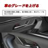 Custom Inner Door Handles for Mazda KL Series 2024 These ABS Plastic Door Handle Frames Are Specially Designed for the Mazda These Interior Parts Are