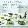 Ocha Mura Yame Matcha Powder 100g Domestic Additive-Free Latte Baking Confectionery Cooking Bulk Commercial Green Tea