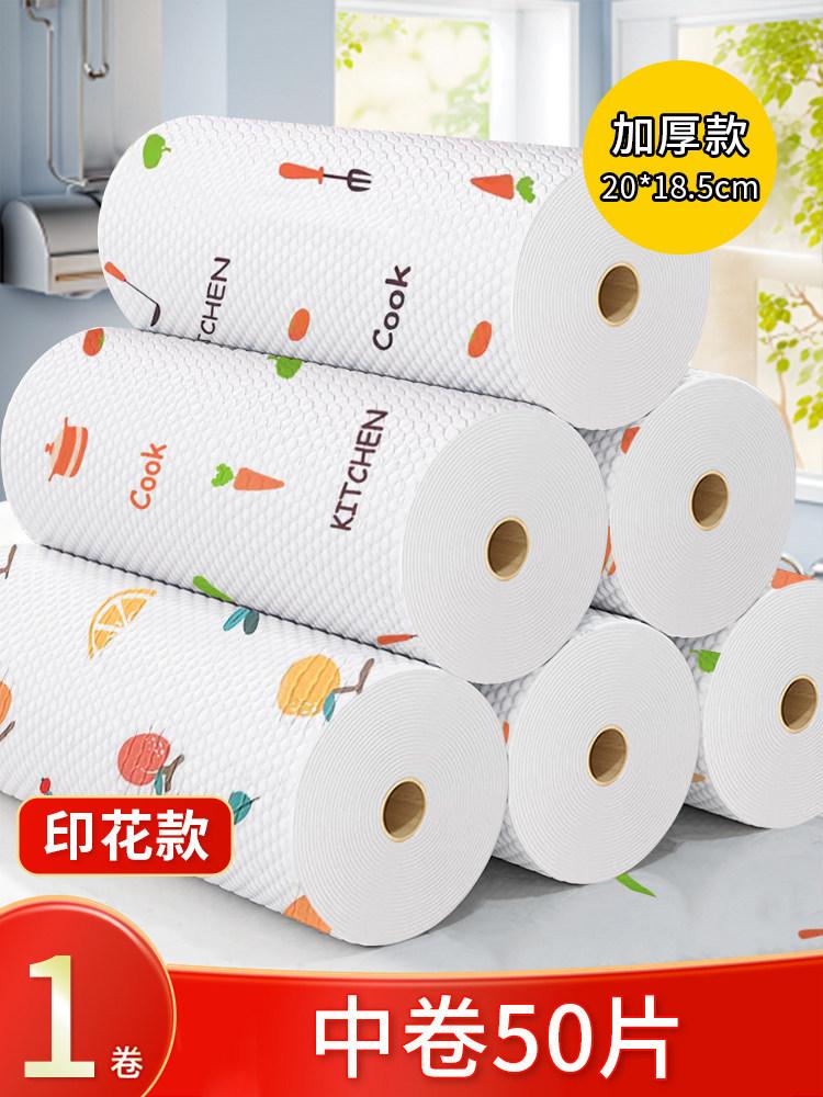 Lazy rag wet and dry housekeeping cleaning products kitchen paper special paper towels disposable dishcloth household