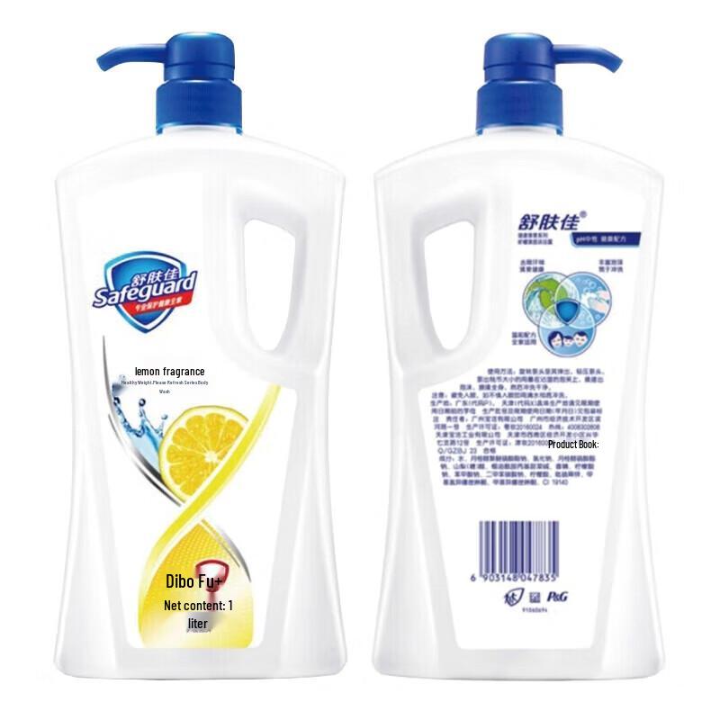 Safeguard Pure White Lemon Scent Body Wash