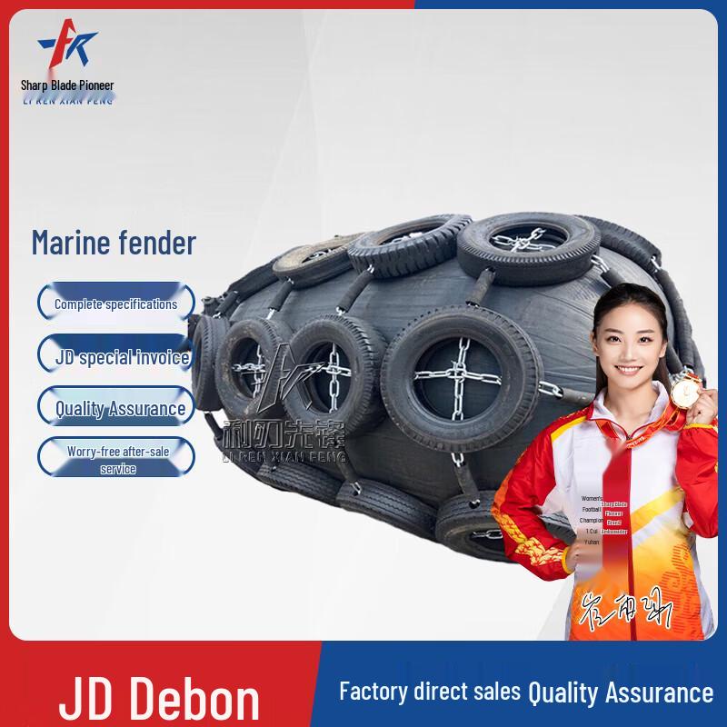 Thickened Polyurethane Marine Fender Buoy