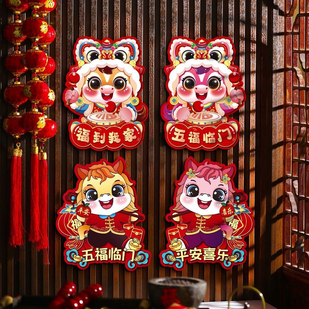 Good Lucky Horse Year Spring Festival Decoration Cartoon Horse Fu Character Door Banner 3D Door Sticker 2026 Spring Festival