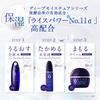 Rice Force New Deep Moisture Lotion Special Set Mini Mini Mini Mini Face Sankyo Healthcare Direct [Lotion, Essence, Cream, Cleanser, Wash, Whitening]