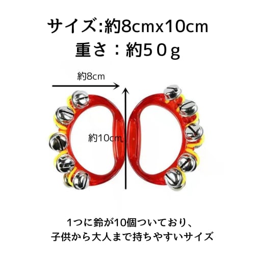 Shantia Hand Bells, Ring Bells, Set of 10, for Kids, 5 Colors, Colorful Bells, Musical Instruments, Karaoke, Parties, Early Childhood Education, Nurse