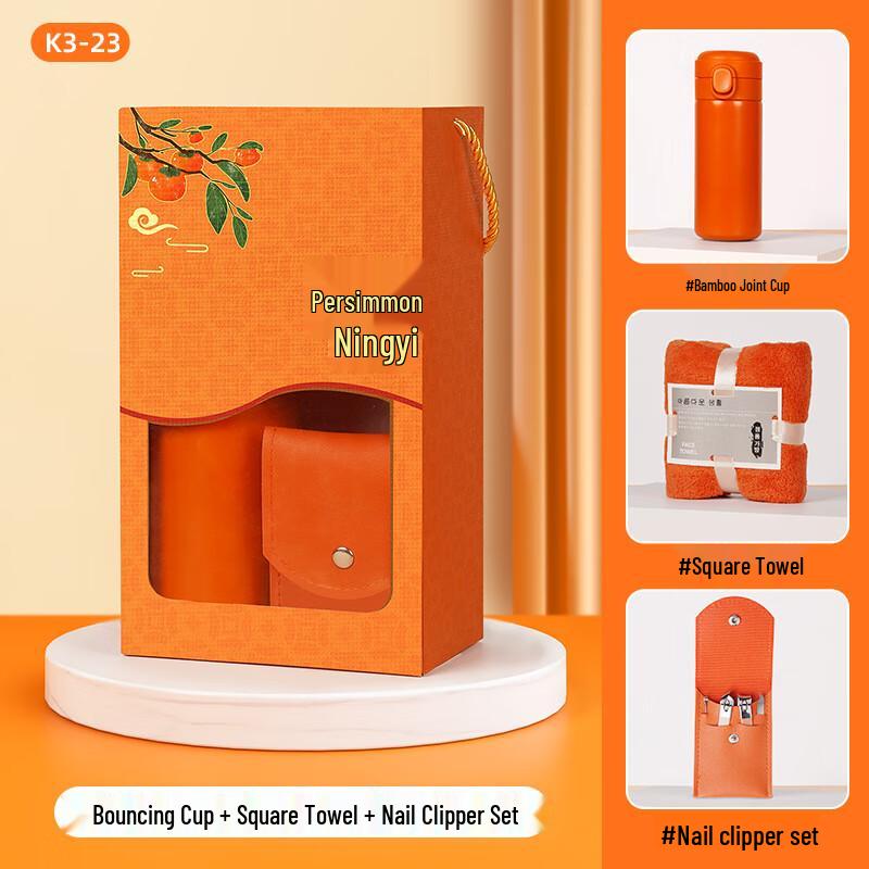 Persimmon Ruyi Insulated Mug Gift Set Set 23
