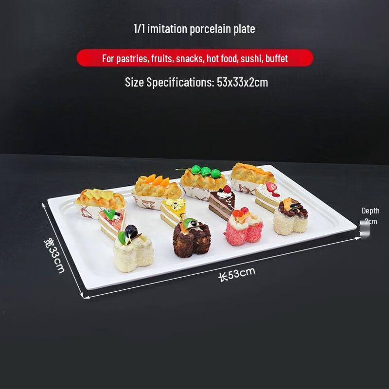 Rectangular Melamine Buffet Serving Tray