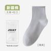 Socks women's autumn medium tube socks solid color stacking socks anti-pilling confinement socks casual cotton socks boneless socks stockings