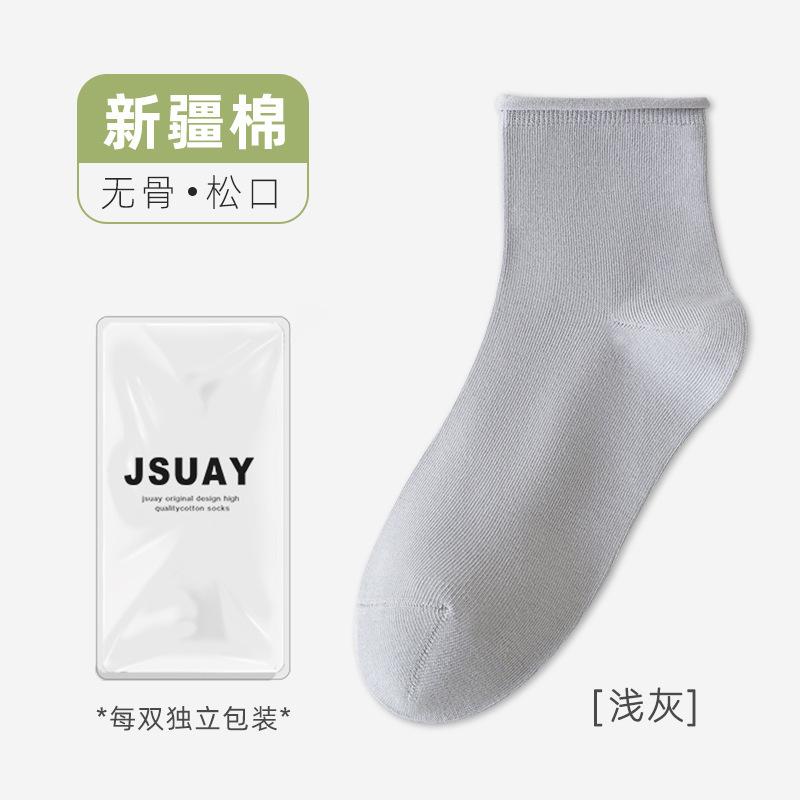 Socks women's autumn medium tube socks solid color stacking socks anti-pilling confinement socks casual cotton socks boneless socks stockings