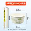 Changqi Disposable Food Grade Rice Bowl & Chopstick Set