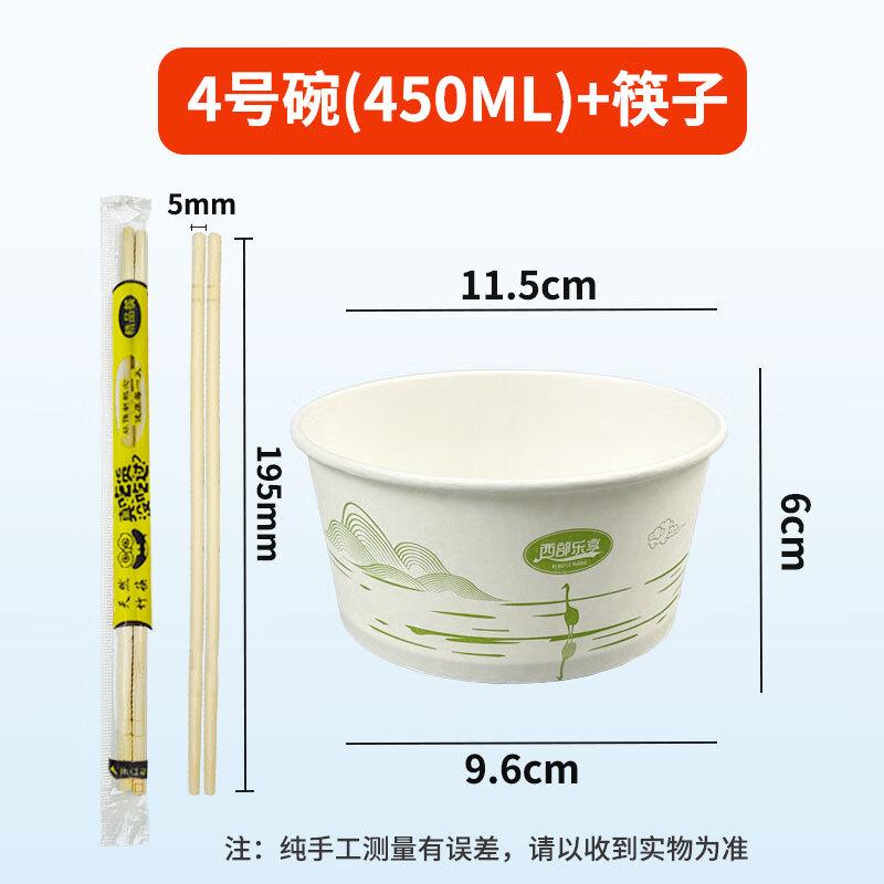 Changqi Disposable Food Grade Rice Bowl & Chopstick Set