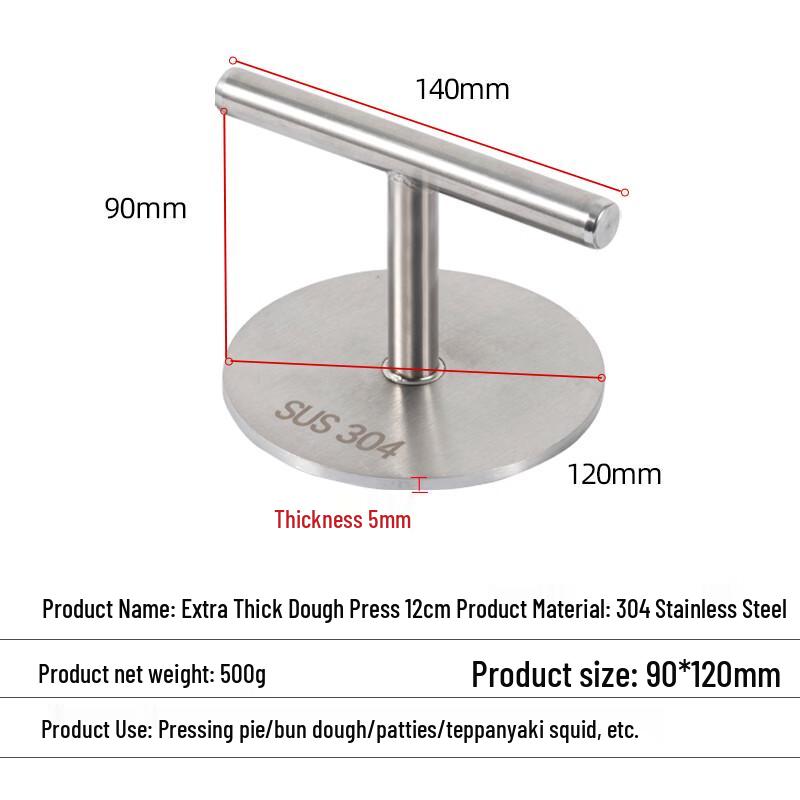 Пресс для пирогов Diri из нержавеющей стали 304