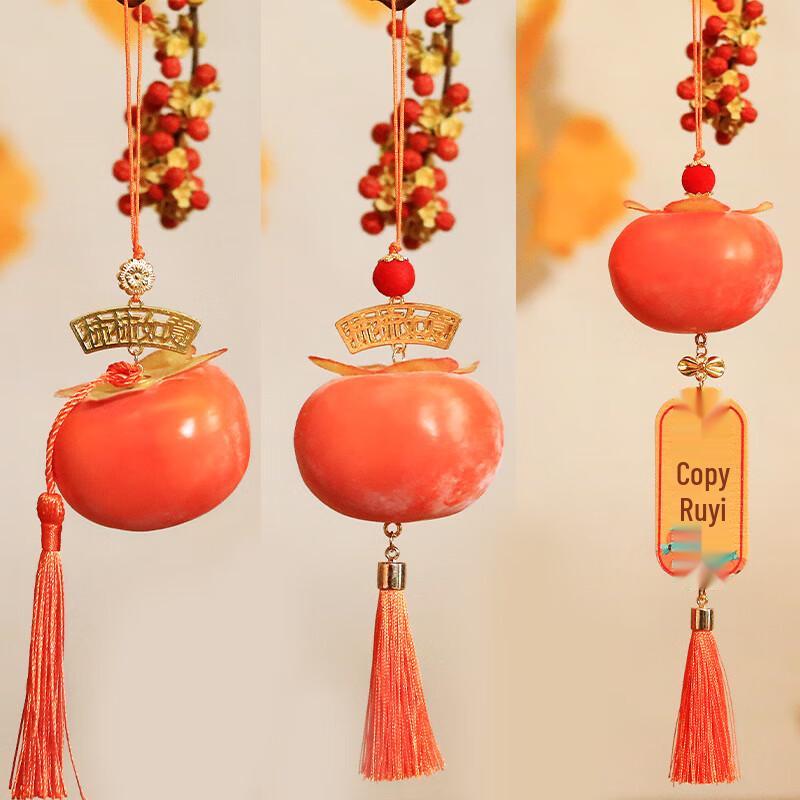 New Year Persimmon Decorations