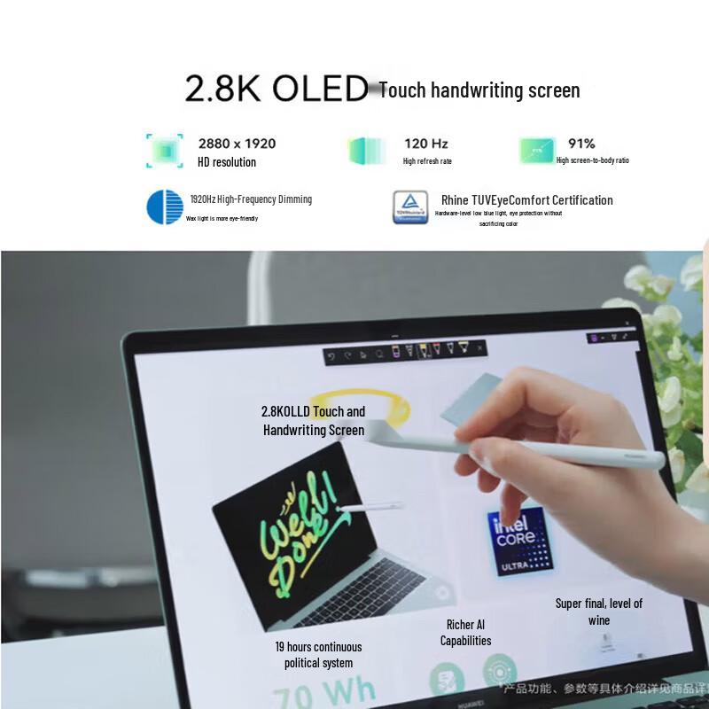 Huawei MateBook 14 2.8K OLED Laptop (CN version)