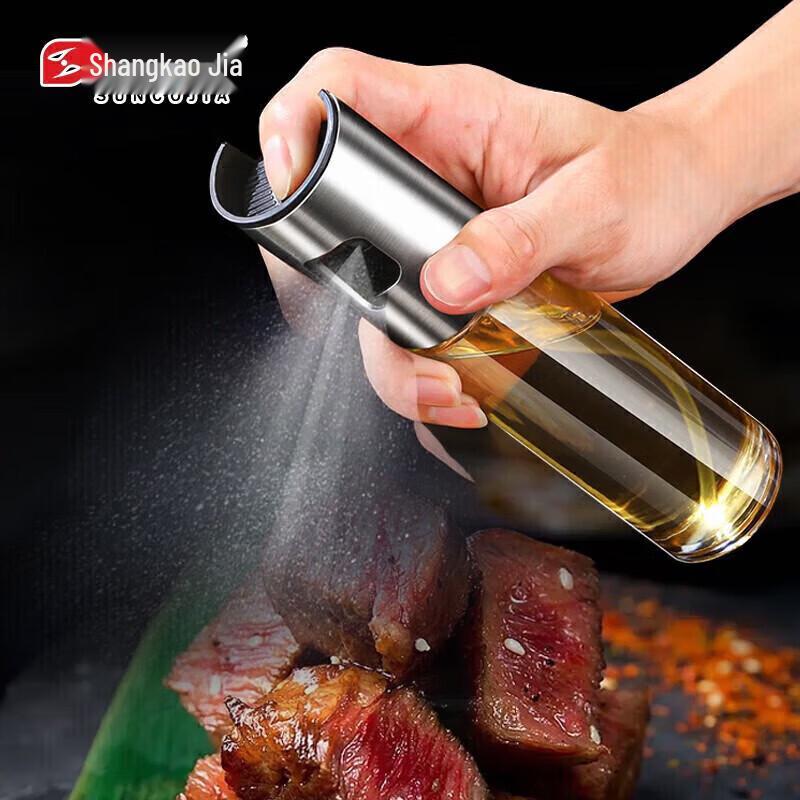 Suncojia Glass Oil Sprayer