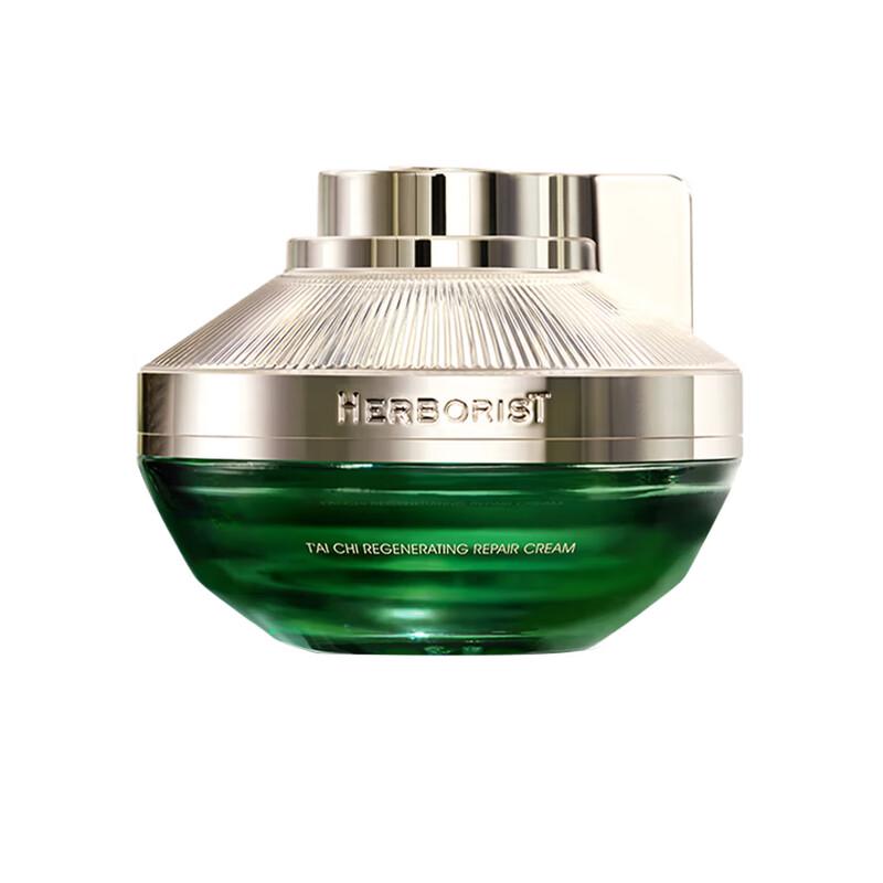 

Herborist Tai Chi Source Repair Face Cream 50g