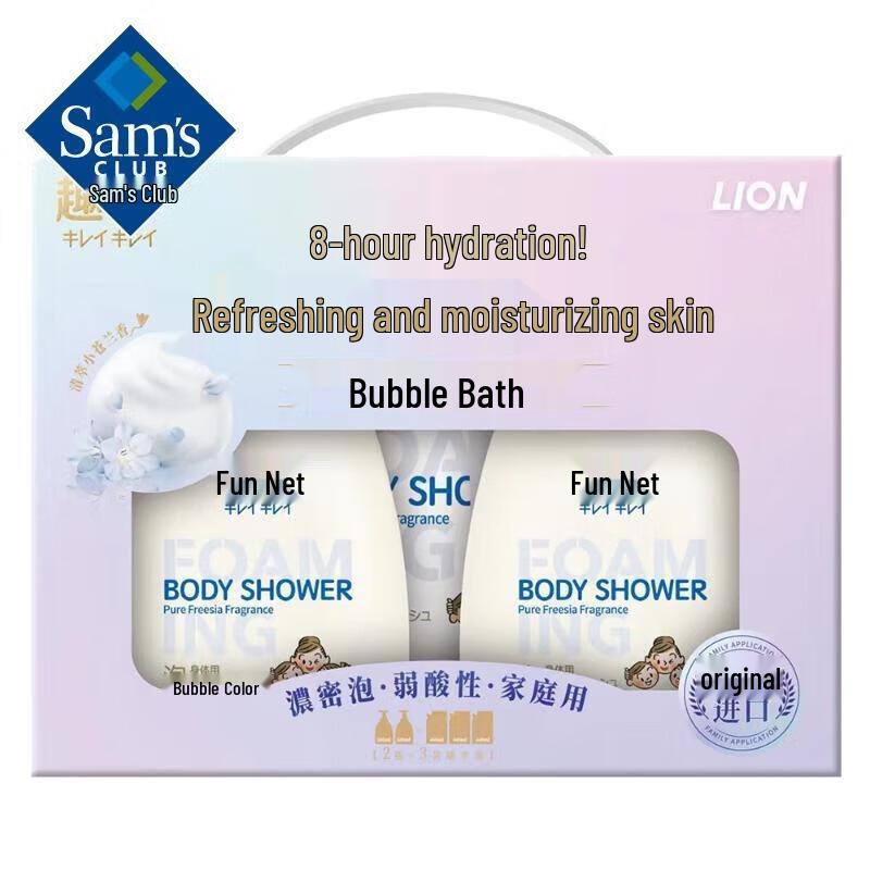 

Sam s Club Korean Freesia Bubble Bath & Shower Gel Set