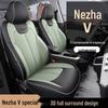 Nezha V Full Leather Car Seat Cushion Set - Universal, Four-Season, Five-Seat Model